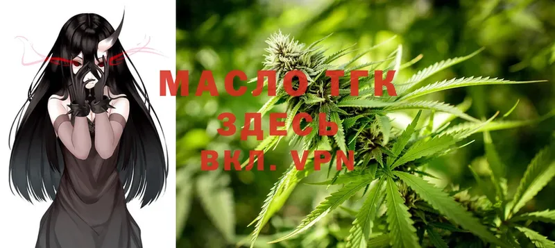 Где купить наркоту Болгар Бутират  ГАШИШ  COCAIN  СОЛЬ 