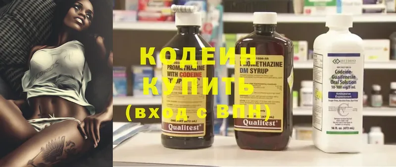 shop какой сайт  Болгар  Кодеиновый сироп Lean Purple Drank 