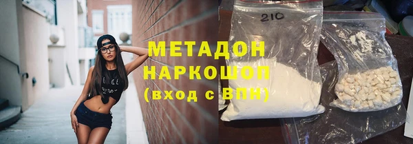 COCAINE Алексин